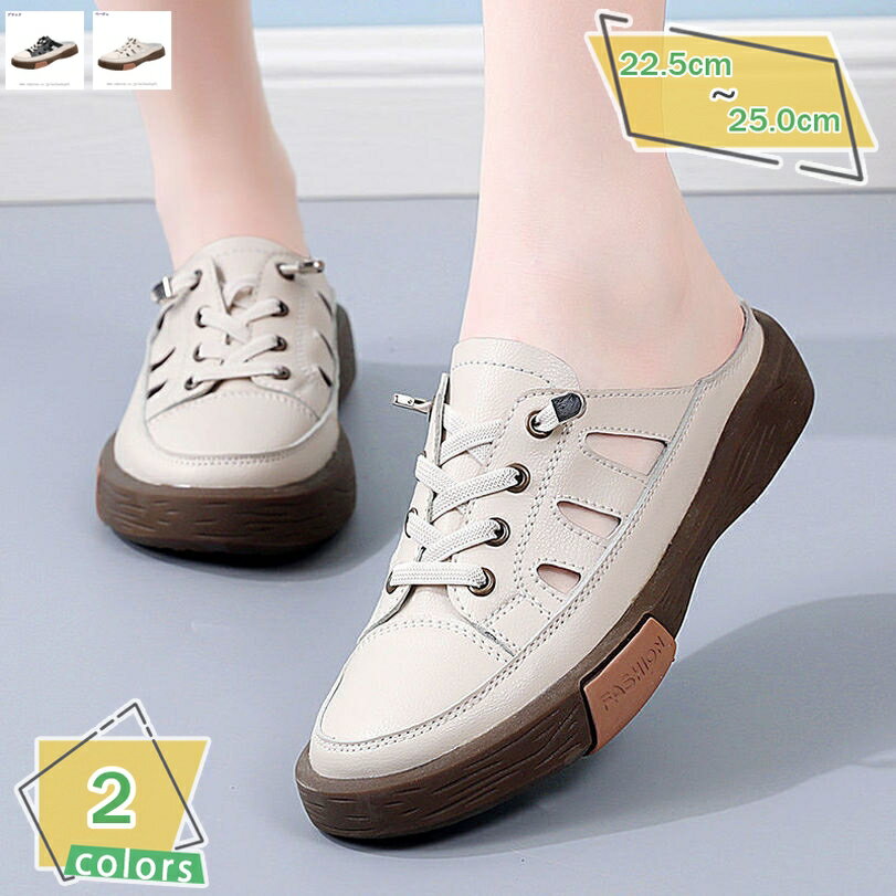 1600円OFFクーポン スリッパ スリッポン つま先保護 レディース サボサンダル メッシュ 通気性 かかとなし フラット 自宅 ルームシューズ 婦人靴 夏 幅広 ペタンコ コンフォートシューズ カジュアル 厚底 ヒール3cm 通勤 通学 歩きやすい RaogtCYU