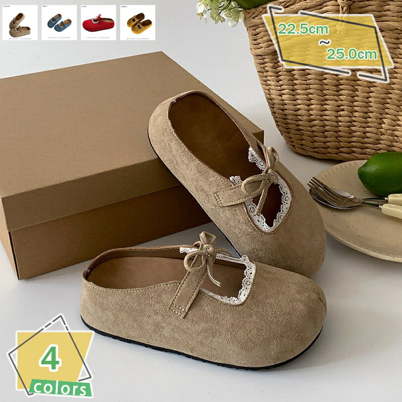 1000円OFFクーポン スニーカー レース ストラップ 5CM身長アップ かかと無し スリッパ風 婦人靴 滑り止め サボサンダル レディース 厚底 サンダル 散歩 買い物 ローファー ローカット 軽量 美脚 履きやすい カジュアル 蒸れない 同窓会 RaogtCYU