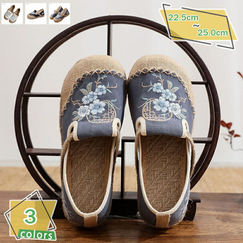 厚底スリッポン レディース ローファー アウトドアシューズ スニーカー リゾート 靴 キャンバス ローカ..