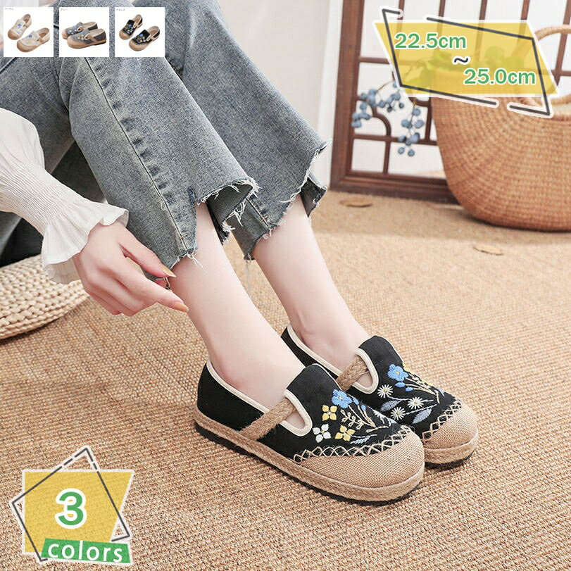 1600円OFFクーポン 花 スリッポン フラット スニーカー ローヒール ぺたんこ 楽ちん レディース靴 ローファー モカシン 春 夏 秋 歩きやすい おしゃれ カジュアル 軽量 アウトドア RaogtCYU