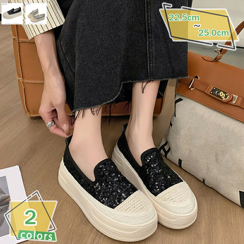 500円OFFクーポン 厚底 スニーカー レディース 軽い ビジュー 通気性 軽量 おしゃれ かわいい 靴 スリッポン 疲れにくい カジュアル シンプル 痛くない 韓国風 厚底靴 無地 お出かけ 同窓会 歩きやすい RaogtCYU