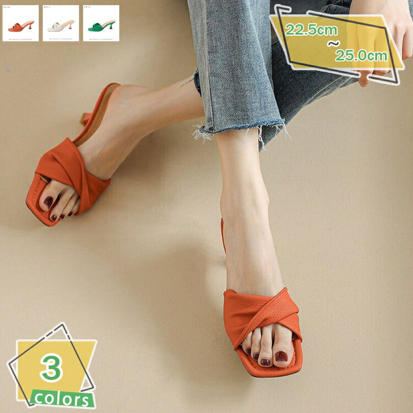500円OFFクーポン レディース サンダル オープントゥ ストラップ ミュールサンダル ピンヒール スリッパ つっかけ ハイヒール ミュール カジュアル ヒールサンダル 春夏 おしゃれ パーティー 婦人靴 疲れない オフィス 花火大会 旅行 RaogtCYU