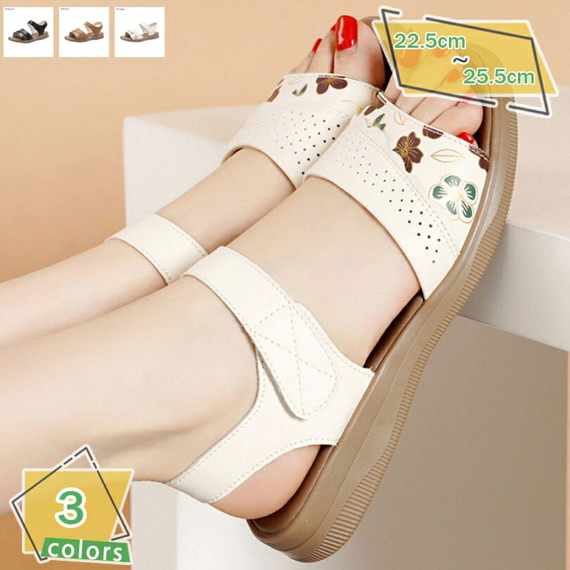サンダル レディース レトロ マジックテープ ウェッジ 厚底 軽量 ゆったり サボ靴 カジュアルシューズ クッション ぺたんこ エスニック..
