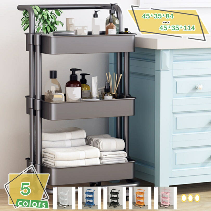 777円OFFクーポン キッチンワゴン キャスター付き 3段 スリム ワゴン 低い ランドリーラック 収納ラッ..