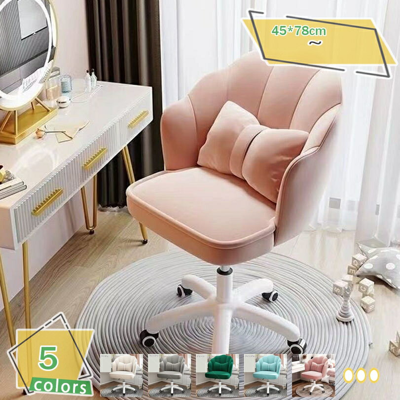 オフィスチェア パソコンチェア デスクチェア 腰クッション付き 社長椅子 360度回転 座面昇降 事務椅子 キャスター付き椅子 テレワーク ワークチェア 勉強 在宅勤務 椅子 疲れない 昇降機能 RaogtCYU