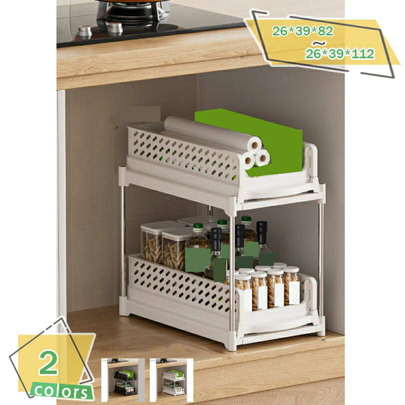 1600円OFFクーポン キッチンワゴン バスケットワゴン スリム スライド キャスター付 3段 キャスター付き バスケット付き キッチン収納 バスケット キッチン リビング ランドリー 収納 ワゴン 隙間収納 スライド式 RaogtCYU
