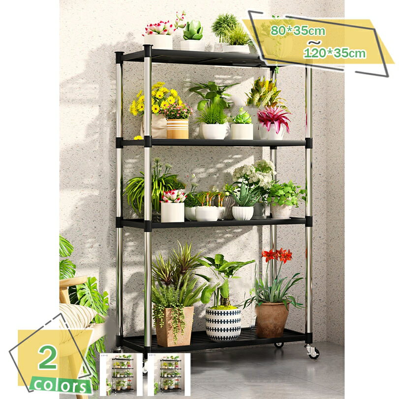 2000円OFFクーポン フラワースタンド 4段 アイアン フラワーラック プランタースタンド 屋外 スリム おしゃれ ホイール付き ホイールなし ガーデンラック 園芸ラック 花台 プランター台 鉢置き 鉢スタンド RaogtCYU