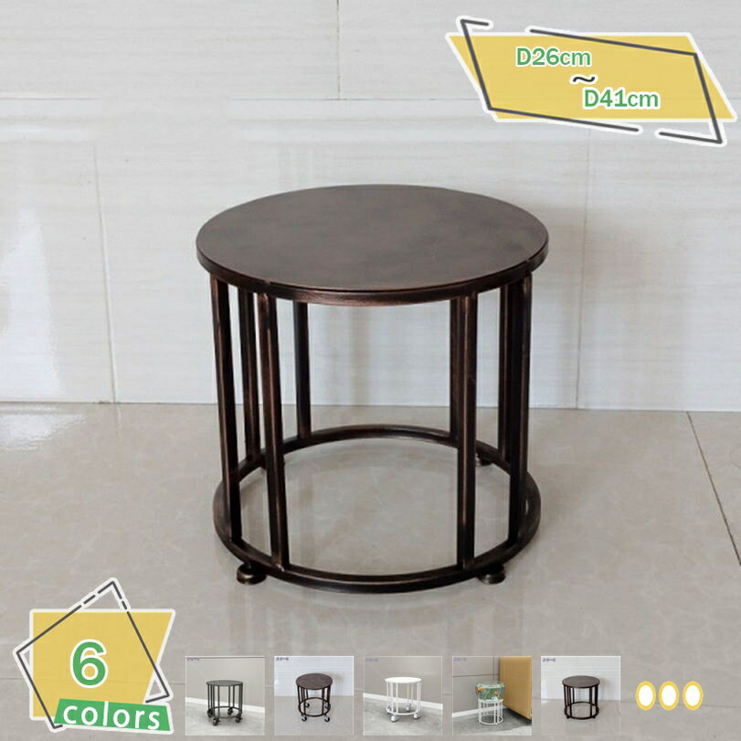 1000円OFFクーポン 頑丈アイアンキャスター付き鉢台 径26/41cm 1個 フラワースタンド プランタースタン..