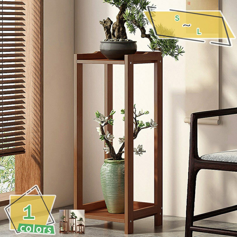 500円OFFクーポン フラワースタンド 園芸ラック 竹製 天然竹 ガーデンラック 花置き棚 下棚 花台 室内 ..