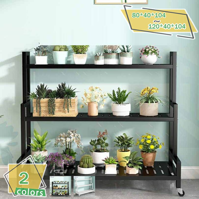 1000円OFFクーポン プランターラック ガーデンラック 3段 花置き棚 園芸ラック 植木鉢ラック 観葉植物 ..