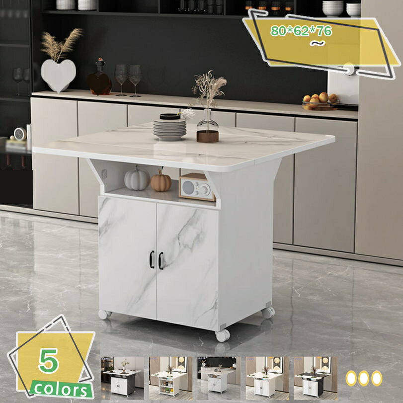 2000円OFFクーポン カウンターテーブル ダイニングテーブル キッチン カウンター収納 カウンターテーブル 80cm バタフライカウンター 可動棚 アイランドキッチン 対面 キッチン バー カウンター キッチン収納 食器棚 キッチンラック RaogtCYU