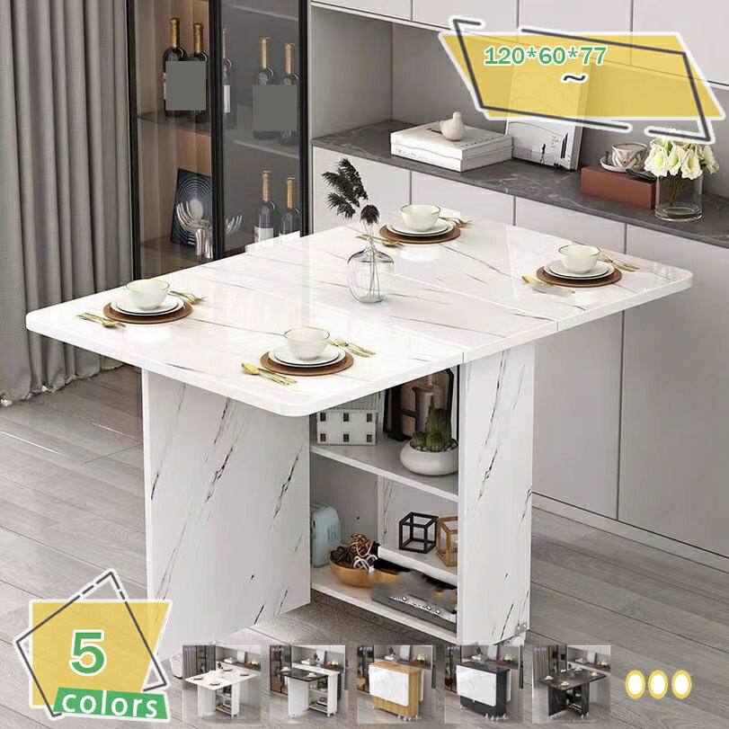 カウンターワゴン 大型 キッチンカウンター 食器棚 収納テーブル 棚 バタフライ カウンターテーブル キ..