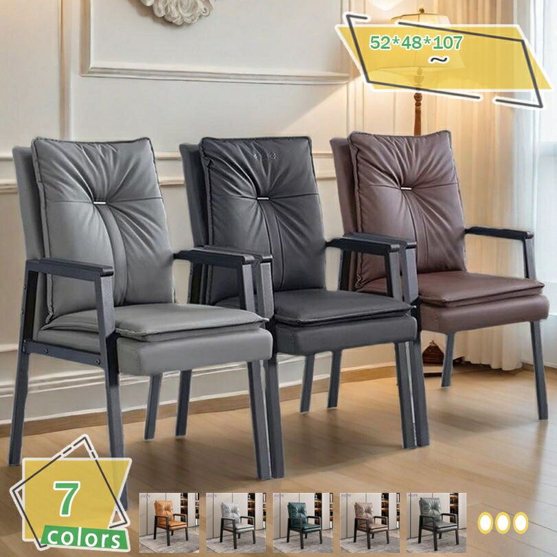 1000円OFFクーポン リクライニングチェア 寝れる 座椅子 一人掛け リクライニングイス 手すり付き おしゃれ 椅子 寝れる椅 一人暮らし 昼休み 手入れが簡単 耐久性 耐荷重性が強い ホテル/応接室/事務室/営業部/レストラン/ベランダ RaogtCYU