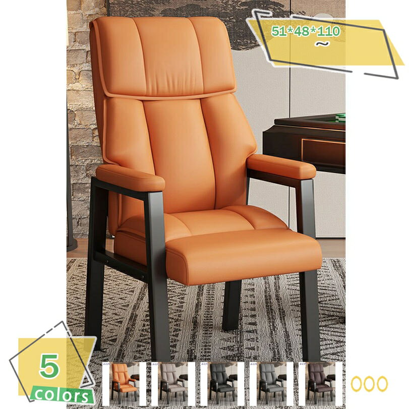 1000円OFFクーポン 高座椅子 一人用 座椅子 肘掛け 高座椅子 リクライニングチェア ハイバック リクライニング ソファ ソファー リクライニングソファ リラックスチェアオフィスチェア 椅子 ワークチェア RaogtCYU