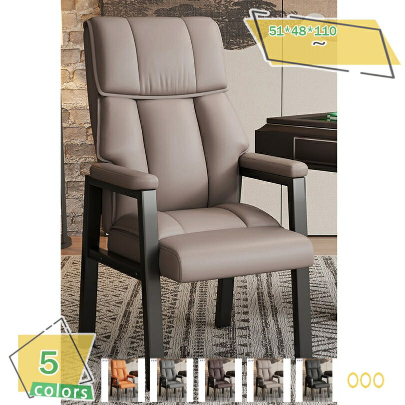 2000円OFFクーポン 高座椅子 リクライニング ハイタイプ 高齢者 おしゃれ 立ち上がりやすい 座椅子 テレワーク パーソナルチェア リクライニングチェア 肘付き 一人掛け 高齢者 ハイバックチェア 立ち上がり おしゃれ チェア 椅子 パーソナルチェア 昼寝 RaogtCYU