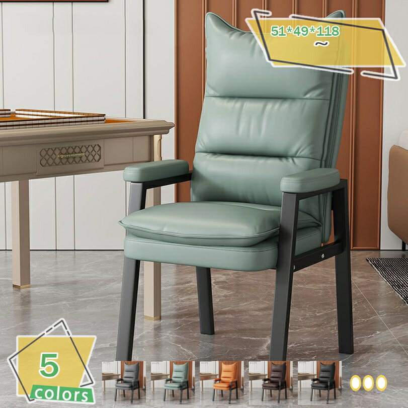 2000円OFFクーポン 高座椅子 リクライニング ハイタイプ 高齢者 おしゃれ 立ち上がりやすい 座椅子 テレワーク パーソナルチェア リクライニングチェア 肘付き 一人掛け 高齢者 ハイバックチェア 立ち上がり おしゃれ チェア 椅子 パーソナルチェア 昼寝 RaogtCYU