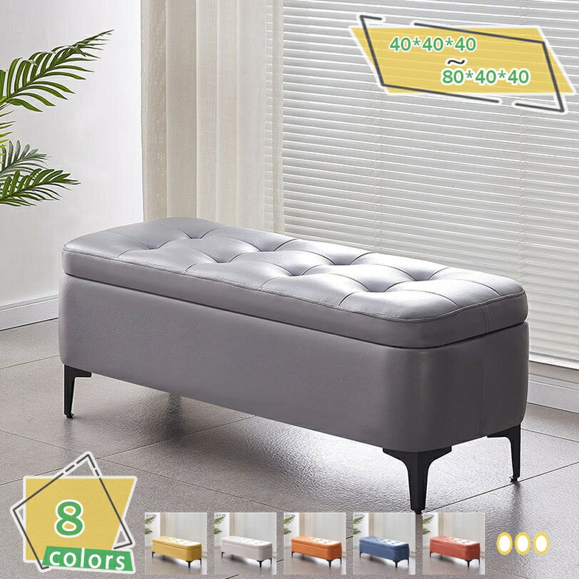 2000円OFFクーポン スツール 収納 オットマン チェア チェアー 椅子 イス いす 収納付き 蓋 収納ボックス 長方形 メイクボックス 収納ベンチ ボック...