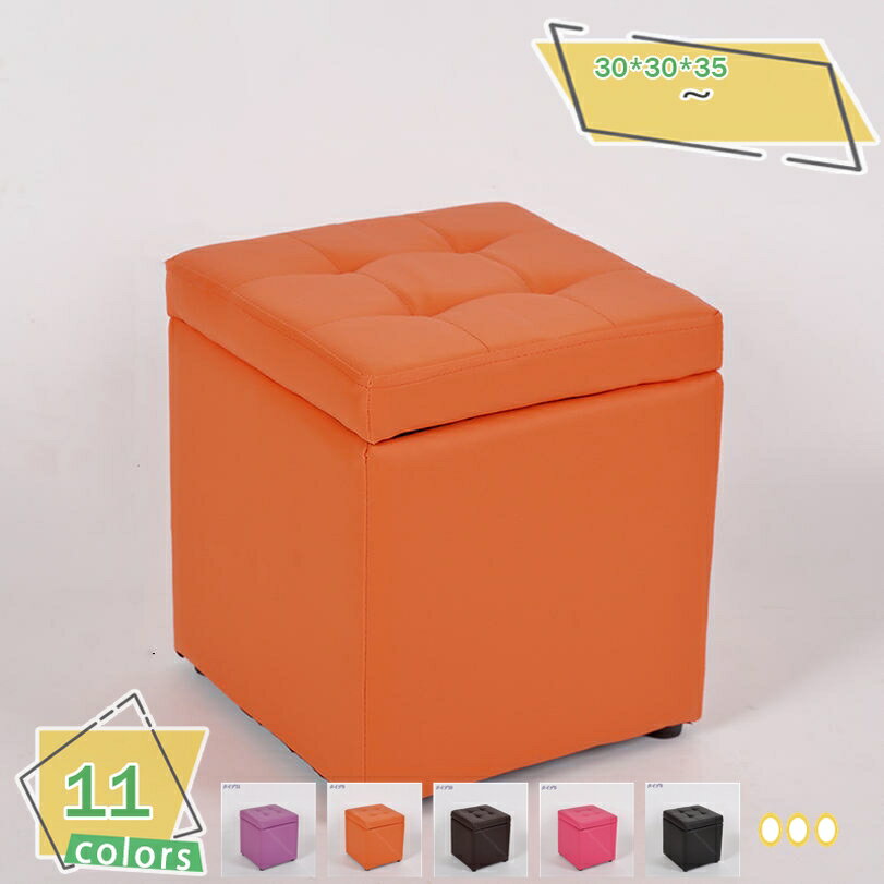 500円OFFクーポン スツール 収納 オットマン 収納スツール 収納ボックス チェア チェアー 収納付き 収納ボックス メイクボックス 収納ベンチ ボックス収...
