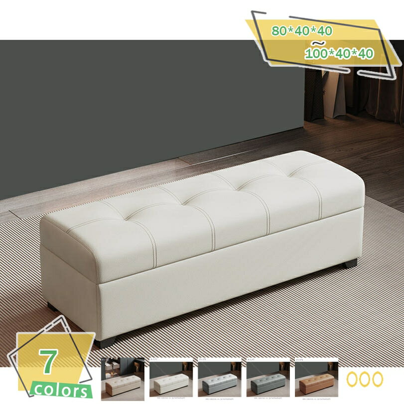 2000円OFFクーポン チェア スツール イス 椅子 いす 収納ベンチ 二人用 オットマン 足置き ドレッサー 椅子 収納 ボックススツール 腰掛 足置き 収...