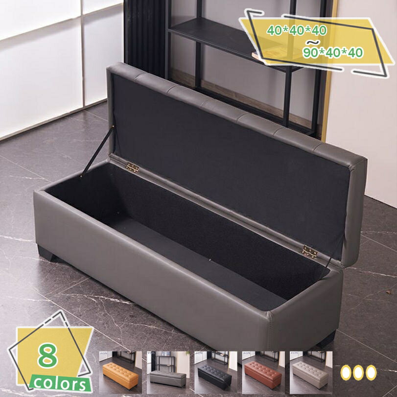 1000円OFFクーポン スツール 収納 オットマン チェア チェアー 椅子 イス いす 収納付き 蓋 収納ボックス 正方形 ボックス収納 収納スツール フタ付...