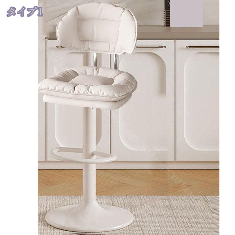 バー チェア カウンターチェア カウンターチェアー 椅子 いす カウンター カウンター椅子 疲れない おしゃれ バーチェア 昇降式チェア 業務用 ハイチェア 食卓チェアー パーソナルチェアー リビングチェアー ロー ダイニングチェア スナック 椅子 RaogtCYU [2]