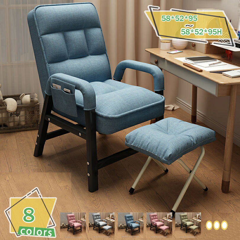 2000円OFFクーポン リクライニングチェア 一人用 おしゃれ パーソナルチェア リクライニング ハイバック ソファー チェア 高座椅子 フットレスト付き クッション付き イス背もたれ 肘当て フットレスト 6段階調節可能 高座椅子 寝れる椅 一人暮らし 昼休み RaogtCYU