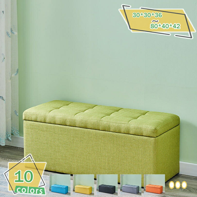 1000円OFFクーポン 玄関ベンチ 収納ベンチ 収納ボックス 収納スツール オットマン フットレスト PU 足置き 踏み台 腰掛け 大容量収納 玄関収納 リビ...