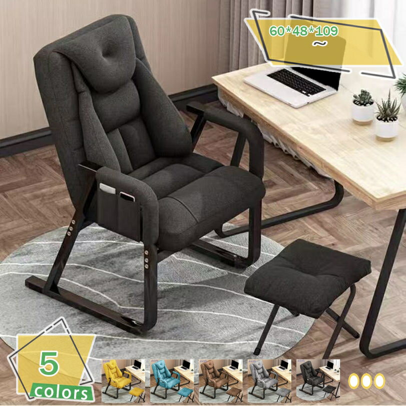 1000円OFFクーポン リクライニングチェア 一人用 おしゃれ パーソナルチェア リクライニング ハイバック ソファー チェア 高座椅子 フットレスト付き クッション付き イス背もたれ 肘当て フットレスト 6段階調節可能 高座椅子 寝れる椅 一人暮らし 昼休み RaogtCYU