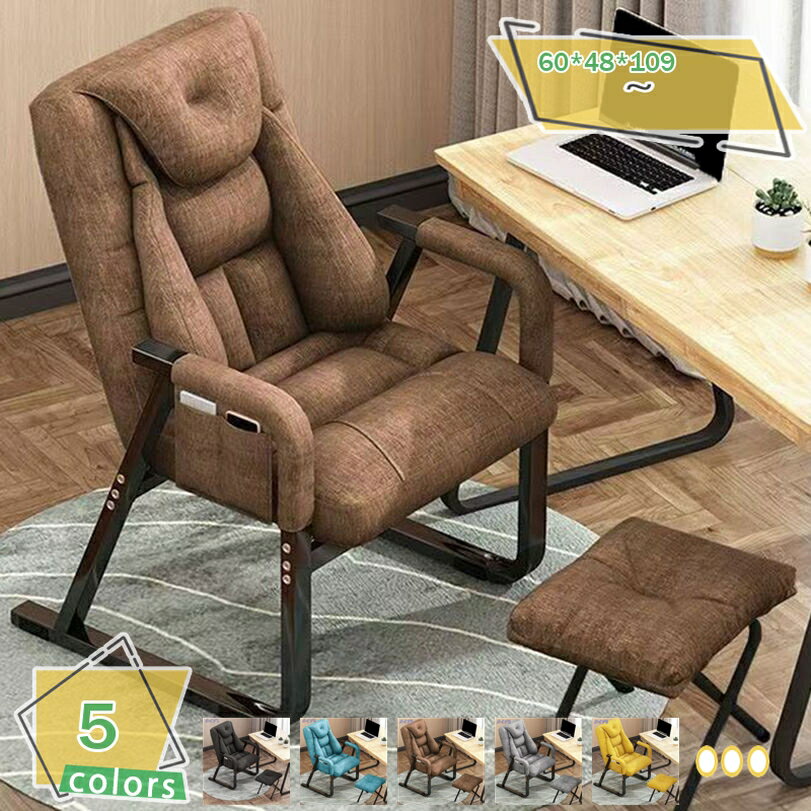2000円OFFクーポン 椅子 チェア イス リクライニング おしゃれ 高座椅子 リクライニングチェア リクライニングソファ ダイニングチェア ハイバック 背もたれ 立ち上がりやすい 座椅子 テレワーク パーソナルチェア リクライニングチェア 肘付き RaogtCYU