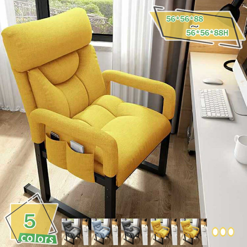 2000円OFFクーポン リクライニングチェア 椅子 おしゃれ リクライニング チェア おしゃれ 在宅ワーク ダイニングチェア 座椅子 肘付き 背もたれ 1人掛け PC用チェアー 収納 コンパクト 背もたれ 肘掛け 足置きウッドアームチェア 1人掛け 一人用 RaogtCYU