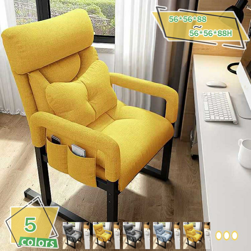 2000円OFFクーポン リクライニングチェア 一人用 おしゃれ パーソナルチェア リクライニング ハイバック ソファー チェア 高座椅子 ゲーミングチェア デスクチェア イス 学習椅子 パソコンチェア 勉強椅子 おしゃれ 事務椅子 事務/学習/勉強/在宅 ワーク RaogtCYU