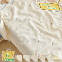 760円OFFクーポン タオルケット 綿100% 夏布団 ガーゼケット ガーゼ地 六重ガーゼ 夏掛け 肌掛け キルトケット やわらか 涼感 お昼寝ケット 吸水 ...