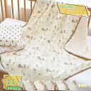 460円OFFクーポン タオルケット おしゃれ 夏用 ガーゼケット 花柄 肌に優しい 綿 ブランケット シングル ふんわり 軽い キルトケット ダブル 綿毛布 ...