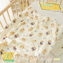 760円OFFクーポン ガーゼケット 100% 肌掛け ひざ掛け 肩掛け ブランケットかわいい 通気性 吸水性 やわらか肌触り ベビー 子供用 綿100 ふんわ...
