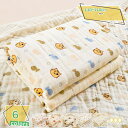760円OFFクーポン ガーゼケット 6重 夏用 綿100% 6重ガーゼ ブランケット クシュクシュ タオルケット 綿毛布 お昼寝 保育園 ベビー 赤ちゃん 子...