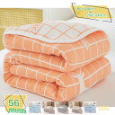 460円OFFクーポン 6重ガーゼケット タオルケット シングル 6重織ガーゼ 綿100% ガーゼケット 肌掛け ひざ掛け 肩掛け ブランケットかわいい 吸水速...