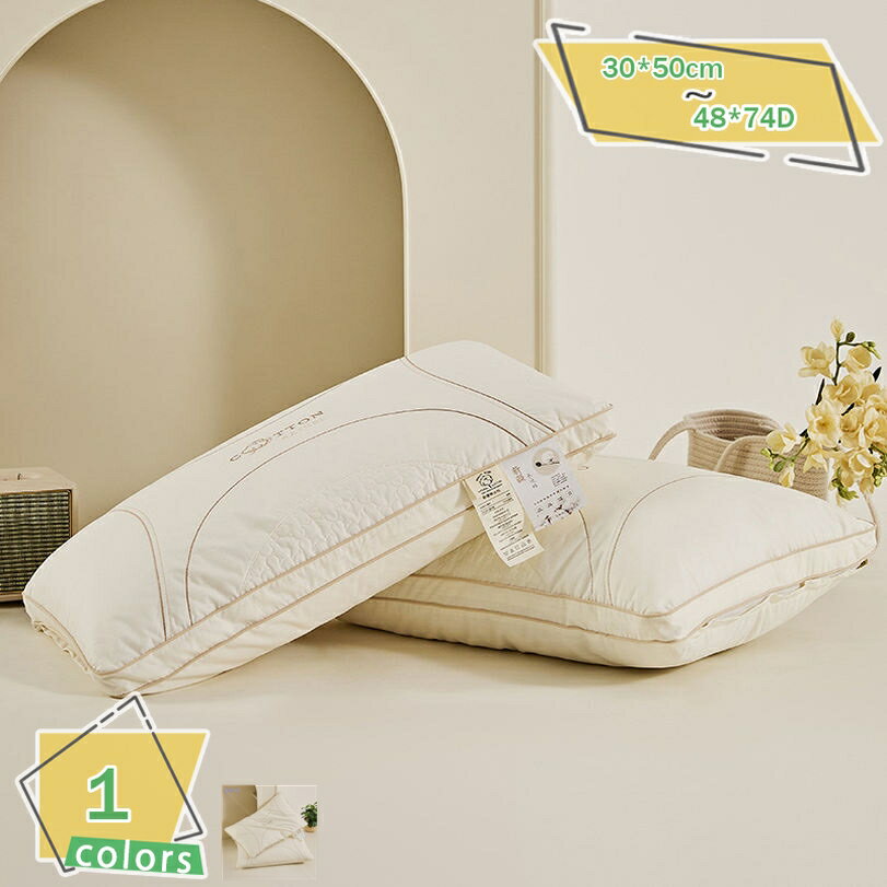 枕 柔らか ホテル仕様 高反発枕 マ�