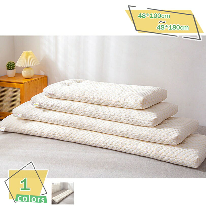 300円OFFクーポン 長い枕 長枕 大きい枕 枕 まくら 高反発枕 横寝サポート 抗菌防臭 丸洗い可能 防ダニ..