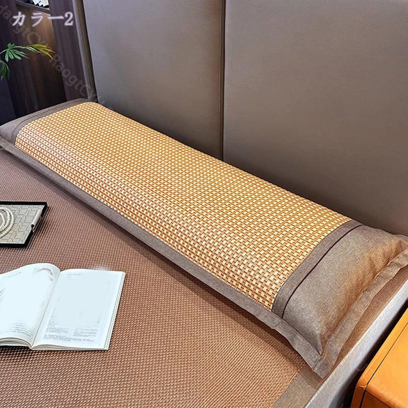 1000円OFFクーポン ロング 枕 籐カバー付き アイスシルク藤席枕 マクラ 抱き枕 長い 大きい 長い枕 体圧分散 涼しい 通気性 カバー取り外し可能 快眠枕 優しい肌触り 夏に大活躍 快適 安眠 カップル 夫婦 寝返り ごろ寝 ロングピロー 夏用 抱きまくら 低反発まくら [3]