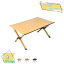 300円OFFクーポン アウトドア テーブル 折りたたみ キャンプ バーベキュー 高炭素鋼 軽量 木目調 コンパクト 120cm 60cm 大きい レジャーテー...