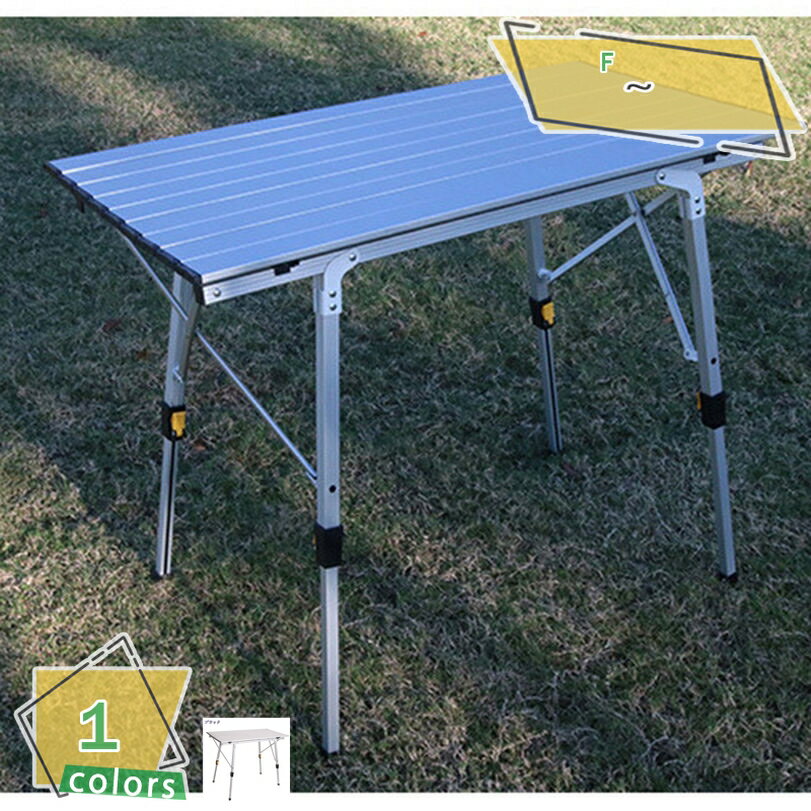 1000円OFFクーポン アウトドアテーブル 折りたたみ 高さ調節 折りたたみダイニングテーブル 調節可能な..