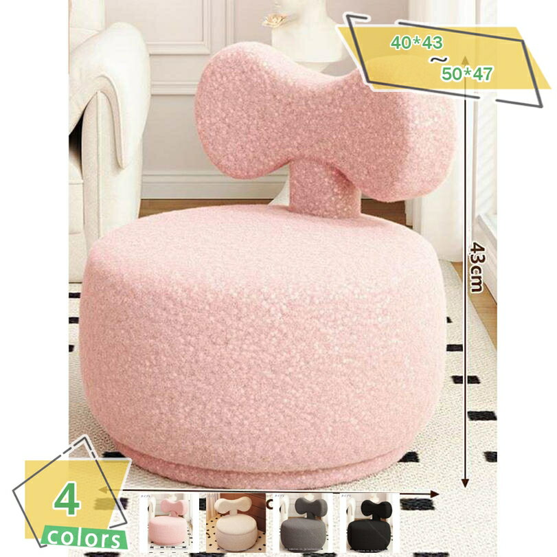 1000円OFFクーポン 背もたれ付き収納スツール 回転スツール オットマン 座れる収納ボックス 収納付きオットマン 羊羔調生地 玄関 ソファ横 脱ぎ履き用に 大人も座れる 可愛いスツールメイクアップ化粧台 スツール椅子 T字型背もたれ付き RaogtCYU