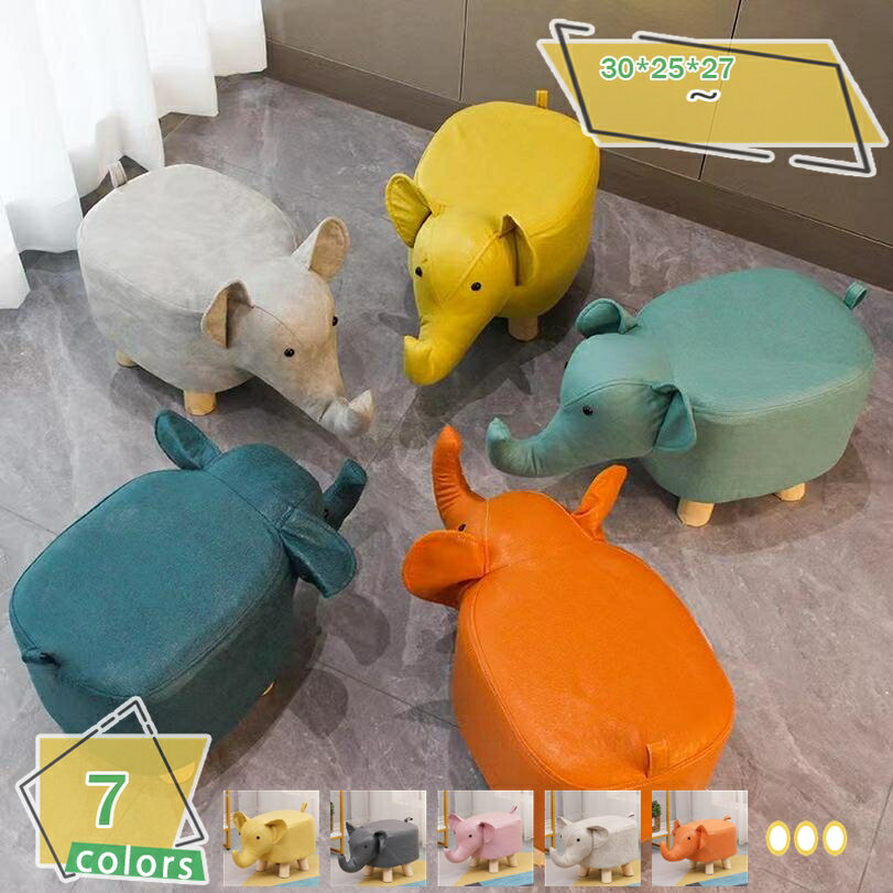 1000円OFFクーポン 木製 かわいい 足置き台 フットスツール 椅子 動物オットマン 動物スツール 動物椅..