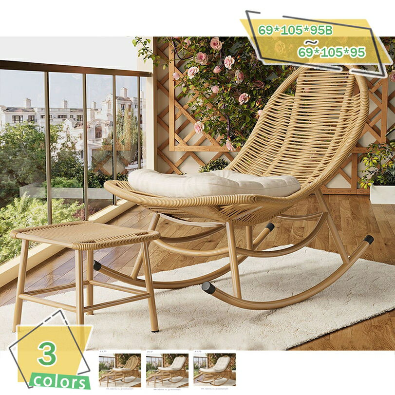 2000円OFFクーポン ロッキングチェア 和式シングルロッキングチェア おしゃれ 北欧 椅子 ゆったり 揺れる椅子 リラックスチェア ラウンジチェア リビング...