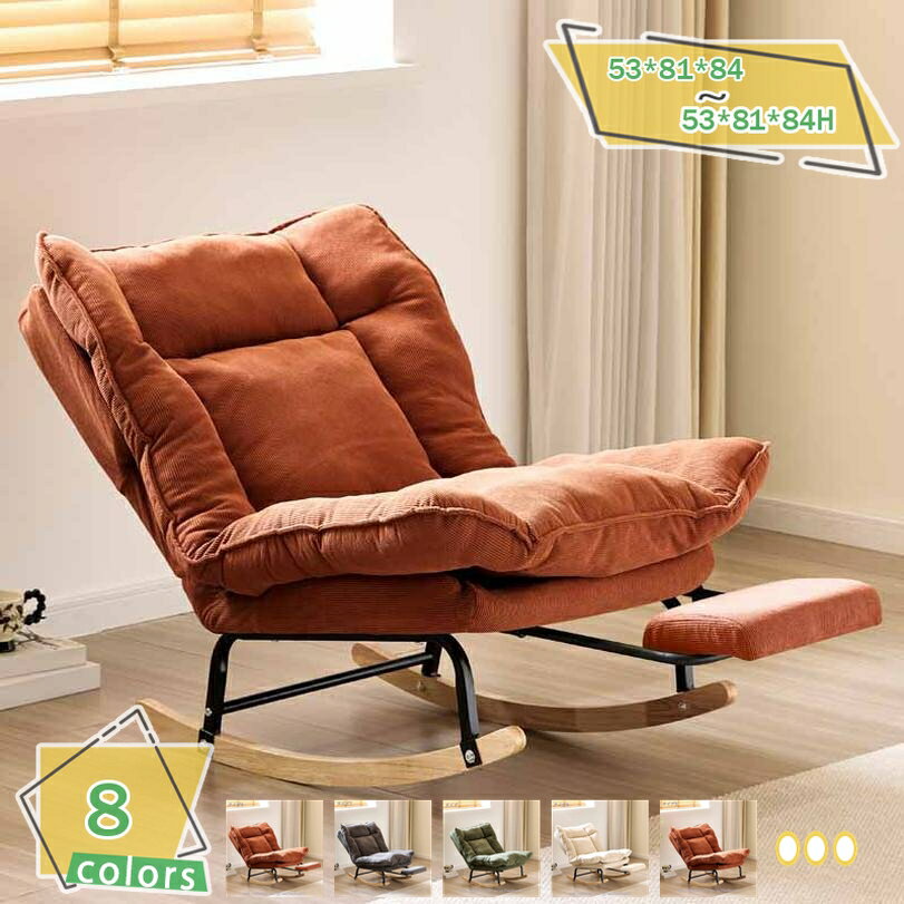 2000円OFFクーポン リクライニングチェアー 一人掛け 椅子 屋外 ソファ アウトドア リクライニング ソファー リクライニングチェア ロッキングチェア 組...