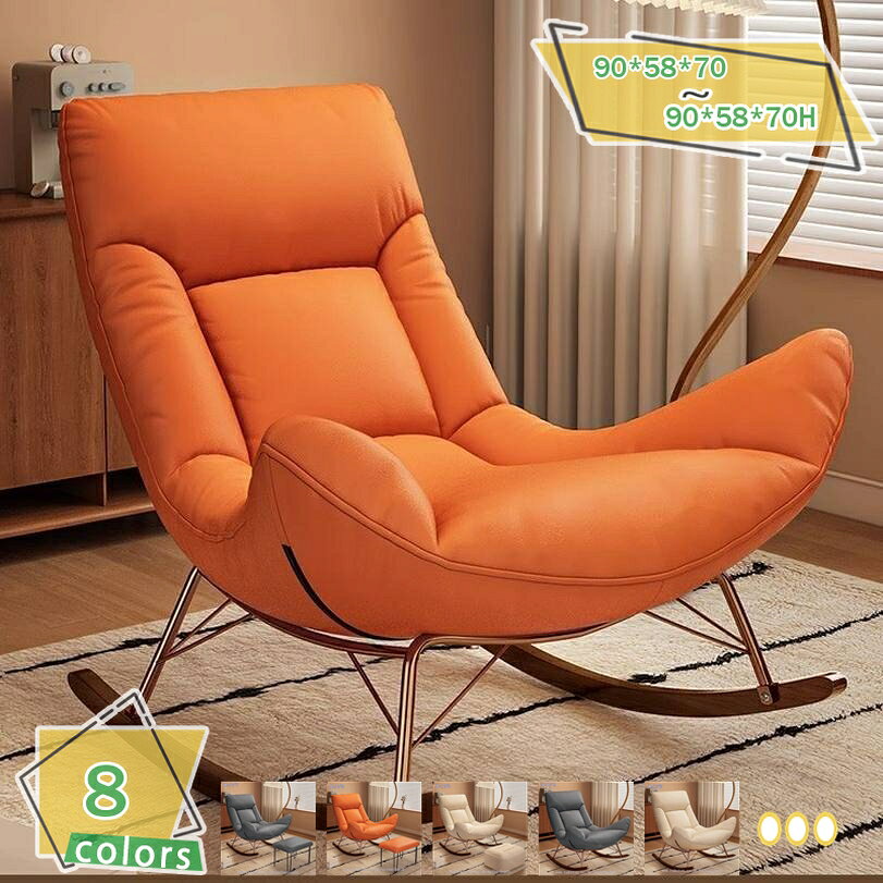2000円OFFクーポン ロッキングチェア おしゃれ シングルソファー リラックス 北欧 ソファー オットマン付き 大きい リビングルーム 簡単装着 ゆったり ...