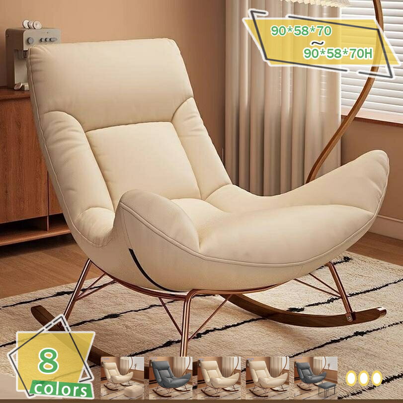 2000円OFFクーポン ロッキングチェア おしゃれ リラックスチェア 1人掛け シングルソファー チェア 椅子 揺れる椅子 リラックス 北欧 ソファー パーソ...