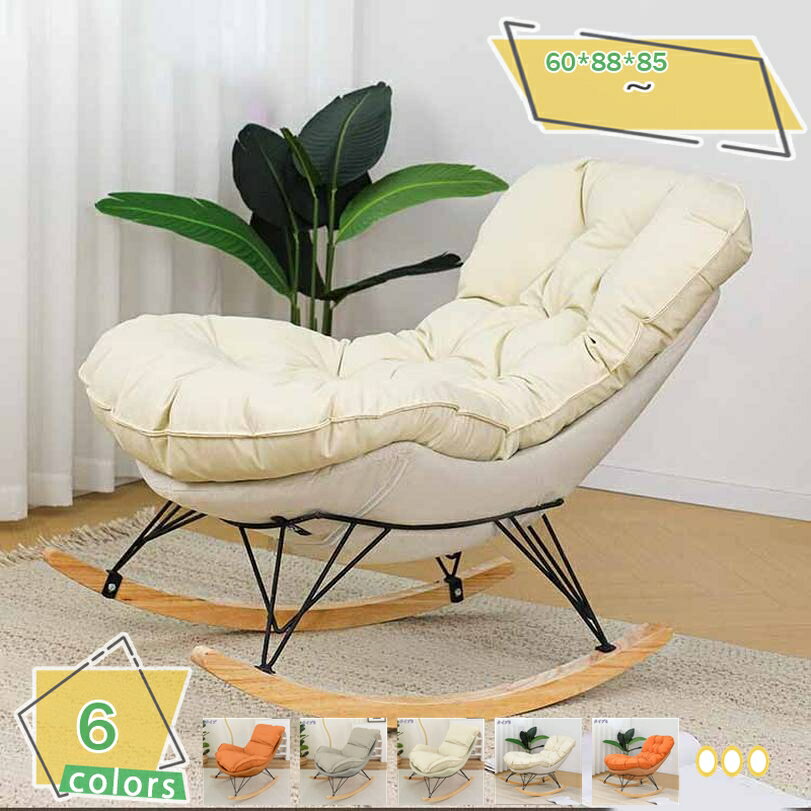 2000円OFFクーポン ロッキングチェア リラックスチェア 座り心地よい 耐荷重240kg 人間工学 水や汚れに強い 頑丈 耐久 組立簡単 屋内 丈夫で長持ち...