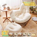 2000円OFFクーポン ロッキングチェア 和式シングルロッキングチェア おしゃれ 北欧 椅子 ゆったり 揺れる椅子 リラックスチェア ラウンジチェア リビング...