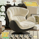 2000円OFFクーポン リクライニングチェア パーソナルシンプルチェア バルコニーリラクゼーションチェア 簡単な組み立て 柔らかく快適な座り心地 シングルチェ...